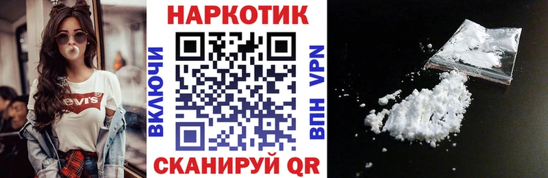 Наркота Гаджиево COCAIN Альфа ПВП Марихуана ГАШ