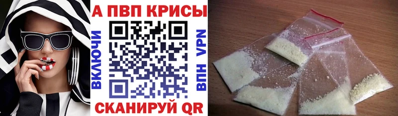где можно купить   ссылка на мегу ONION  Alfa_PVP СК  Гаджиево 
