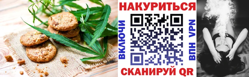 хочу наркоту  Гаджиево  MEGA вход  Canna-Cookies конопля 