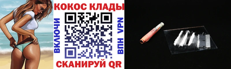 COCAIN FishScale  Гаджиево 