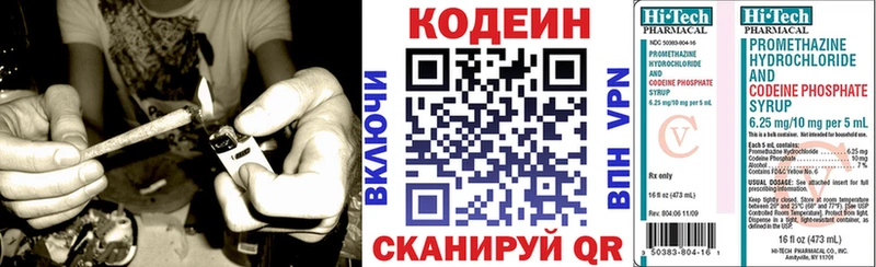 Кодеин Purple Drank  Гаджиево 