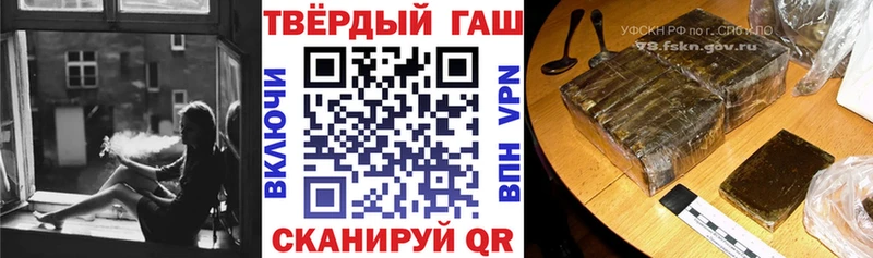 закладка  Гаджиево  ГАШИШ гашик 