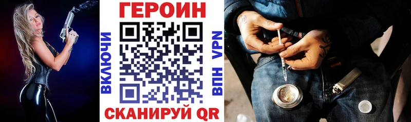 ГЕРОИН Афган  закладки  Гаджиево 
