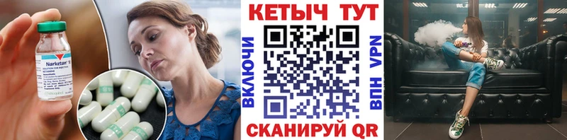 КЕТАМИН ketamine  mega ссылки  Гаджиево 