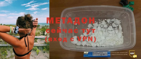 ГАЛЛЮЦИНОГЕННЫЕ ГРИБЫ Балабаново