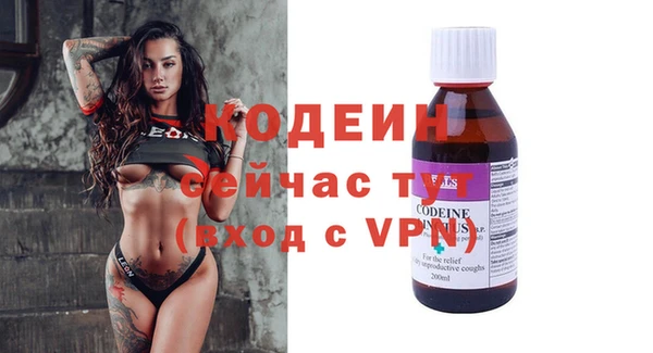 ГАЛЛЮЦИНОГЕННЫЕ ГРИБЫ Балабаново