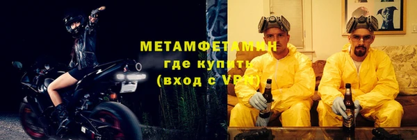 амфетамин Баксан