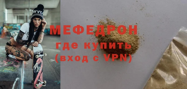 амфетамин Баксан
