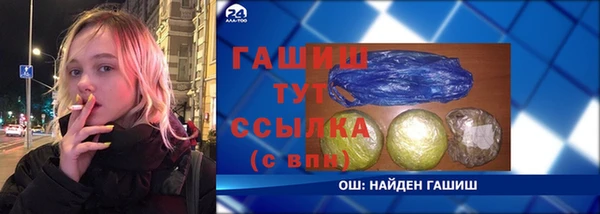 ГАЛЛЮЦИНОГЕННЫЕ ГРИБЫ Балабаново