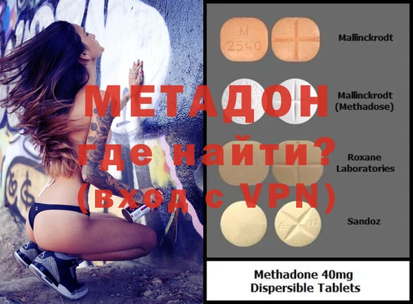 амфетамин Баксан