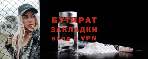 ГАЛЛЮЦИНОГЕННЫЕ ГРИБЫ Балабаново