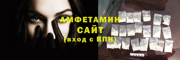амфетамин Баксан