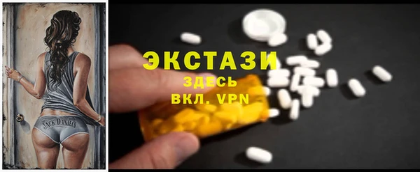 а пвп мука Балахна