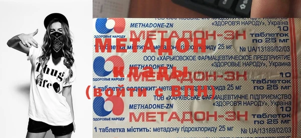 амфетамин Баксан