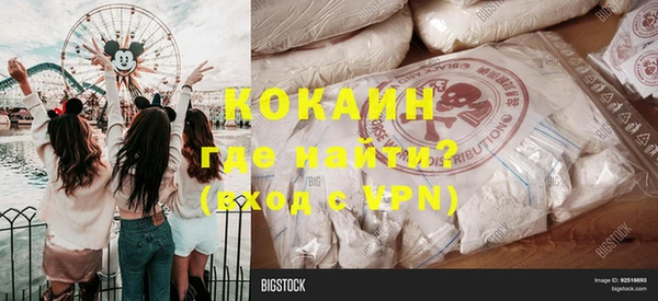 кокаин VHQ Киренск