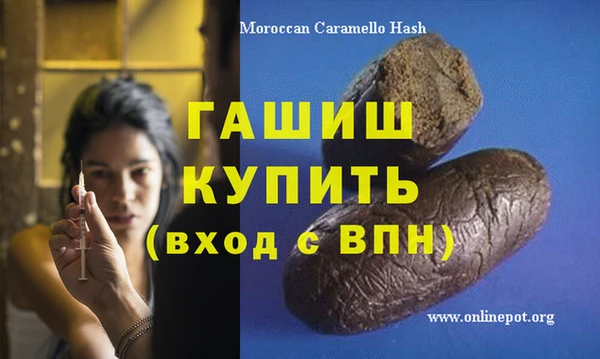 ГАЛЛЮЦИНОГЕННЫЕ ГРИБЫ Балабаново