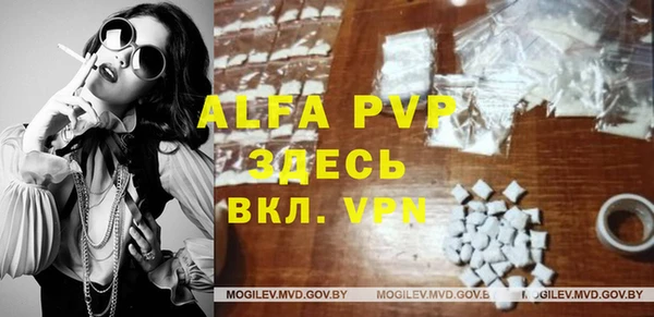 ГАЛЛЮЦИНОГЕННЫЕ ГРИБЫ Балабаново