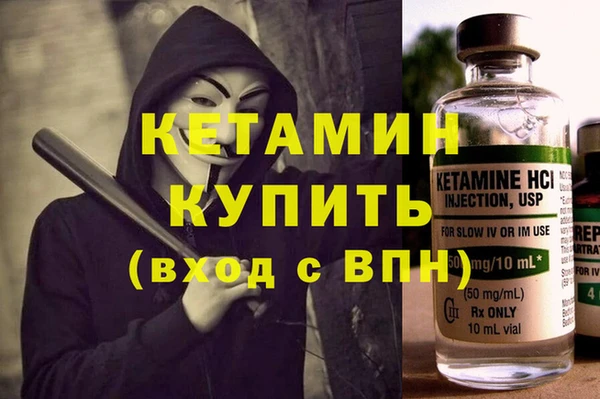 амфетамин Баксан