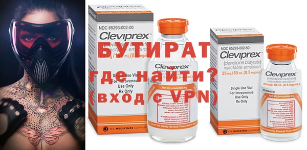а пвп мука Балахна