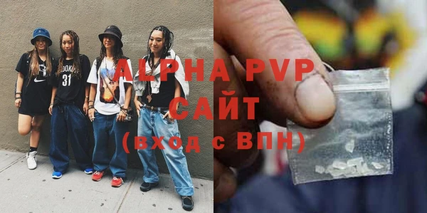 а пвп мука Балахна