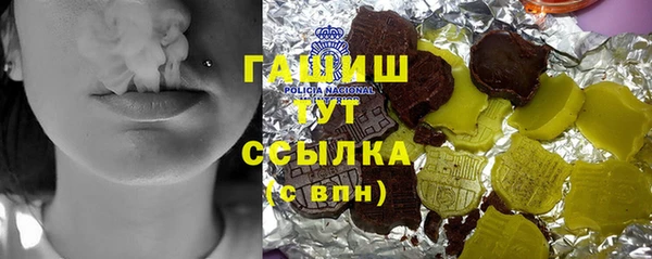 а пвп мука Балахна