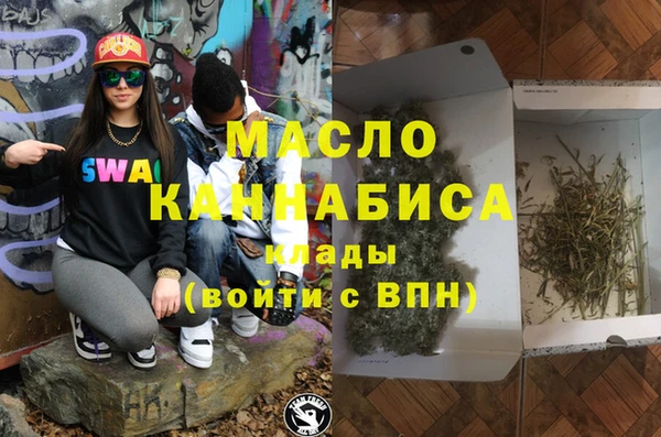 амфетамин Баксан