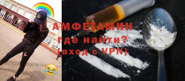 амфетамин Баксан