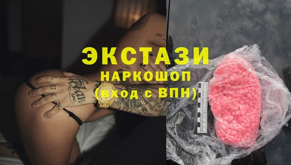 ГАЛЛЮЦИНОГЕННЫЕ ГРИБЫ Балабаново