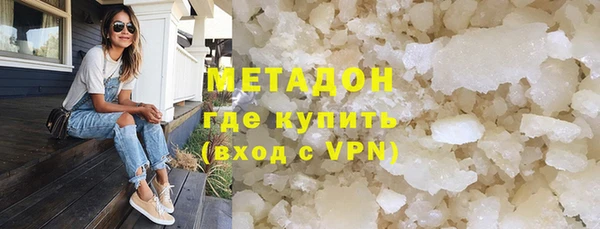 амфетамин Баксан