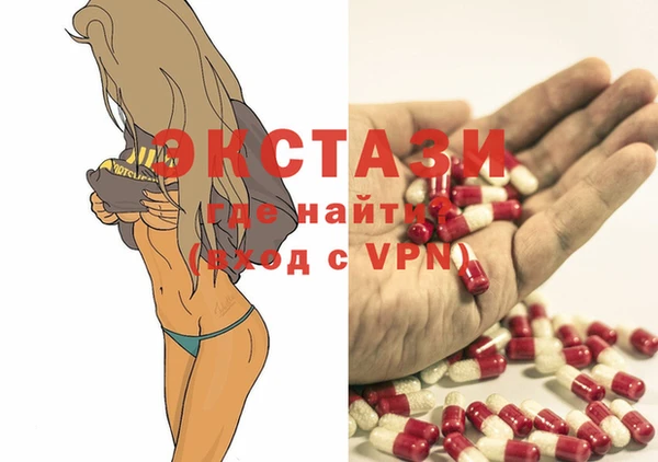 амфетамин Баксан