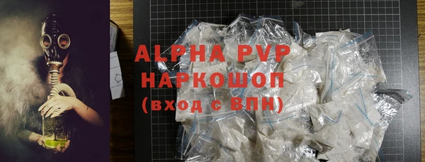 а пвп мука Балахна