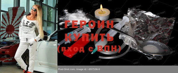амфетамин Баксан