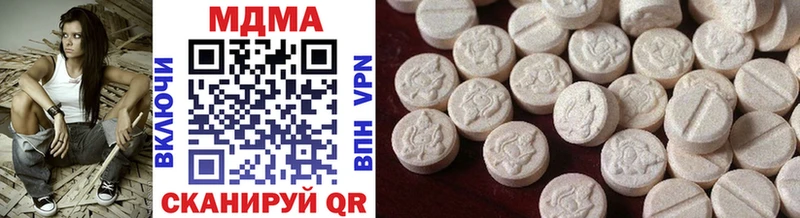 купить наркотики цена  Гаджиево  OMG ссылки  MDMA кристаллы 