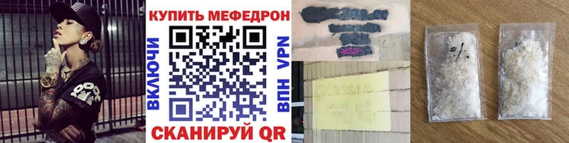 ссылка на мегу рабочий сайт  Гаджиево  Мефедрон mephedrone 