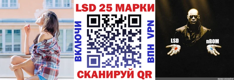 Марки 25I-NBOMe 1,5мг кракен рабочий сайт Гаджиево