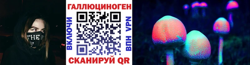 Галлюциногенные грибы мухоморы  цены   Гаджиево 